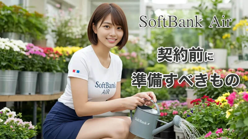 "SoftBank Air"のロゴ付きTシャツを着ている若い日本人女性