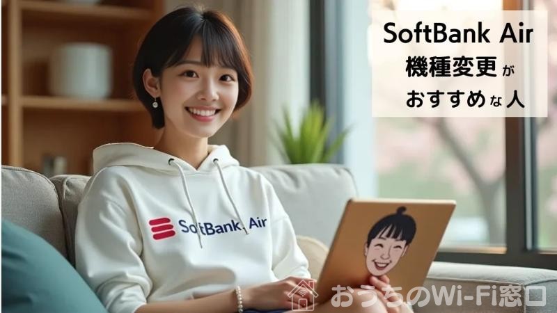 リビングのソファーで、ソフトバンクエアーのWi-Fiを使って、iPadでインターネット検索している女性
