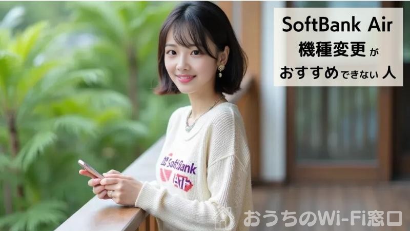 バルコニーで、ソフトバンクエアーのWi-Fiを使って、スマートフォンでハンズフリー通話をしている女性